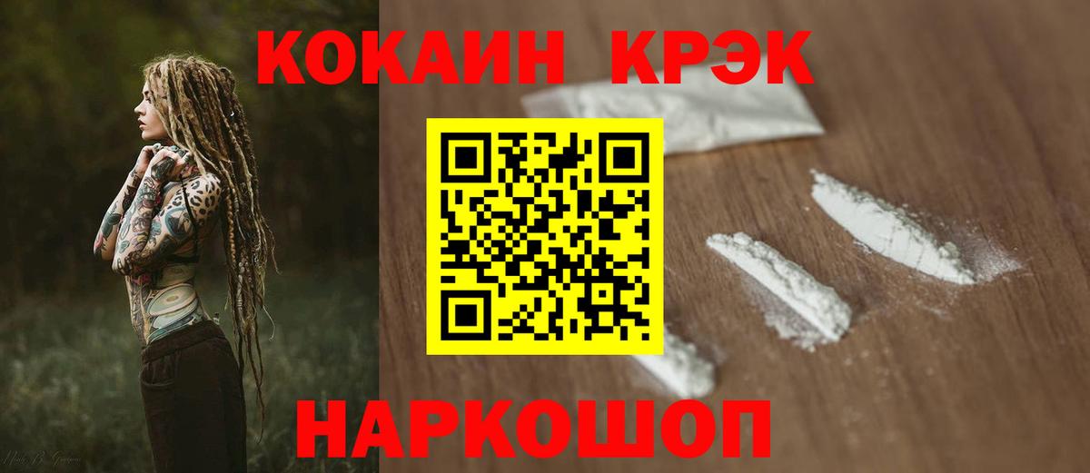 Cocaine Боливия  Вход с VPN  КОКАИН  Дальнегорск  дарнет шоп  Кокаин Боливия 