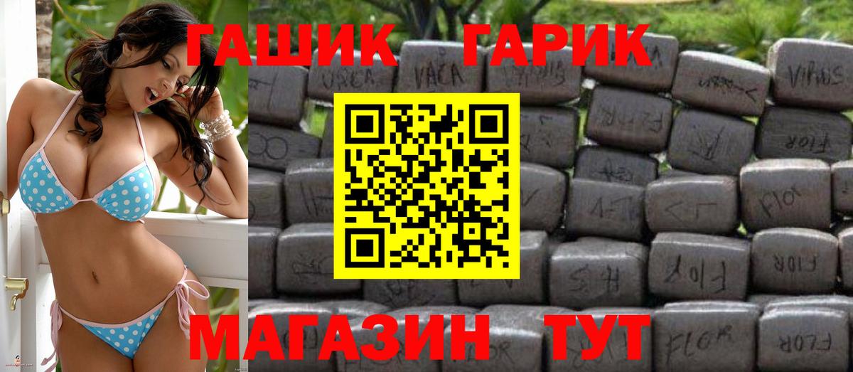ГАШИШ AMNESIA HAZE Дальнегорск