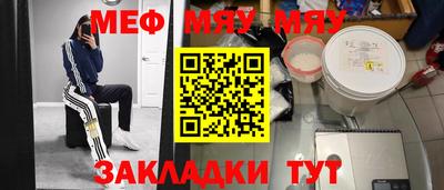MDMA Анжеро-Судженск