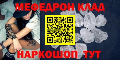 MDMA Анжеро-Судженск