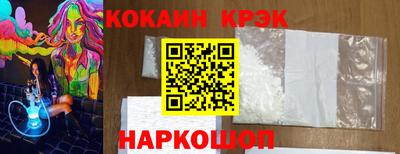 MDMA Анжеро-Судженск
