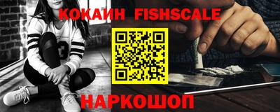 MDMA Анжеро-Судженск