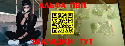 мефедрон Ангарск