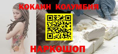 мефедрон Ангарск