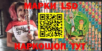 мефедрон Ангарск