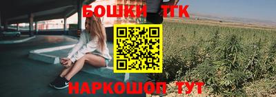 мефедрон Ангарск