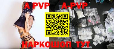 мефедрон Ангарск