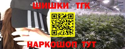 мефедрон Ангарск