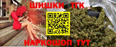 мефедрон Ангарск