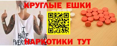 MDMA Анжеро-Судженск