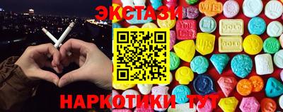 мефедрон Ангарск