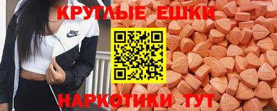 мефедрон Ангарск