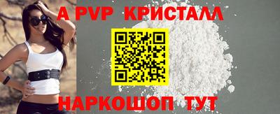 MDMA Анжеро-Судженск