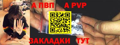 МДПВ Анапа