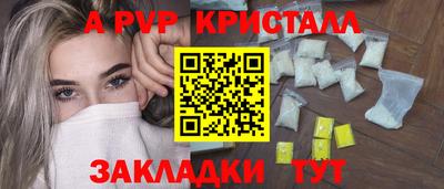 мефедрон Ангарск