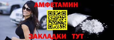 MDMA Анжеро-Судженск
