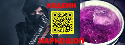 мефедрон Ангарск