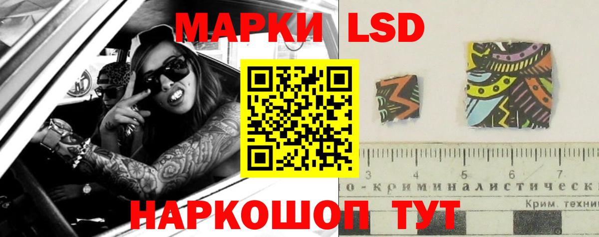 Дальнегорск  LSD-25 экстази ecstasy  Вход с VPN  ЛСД экстази ecstasy 