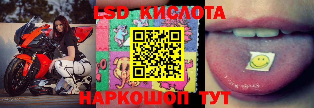 ЛСД экстази ecstasy Дальнегорск
