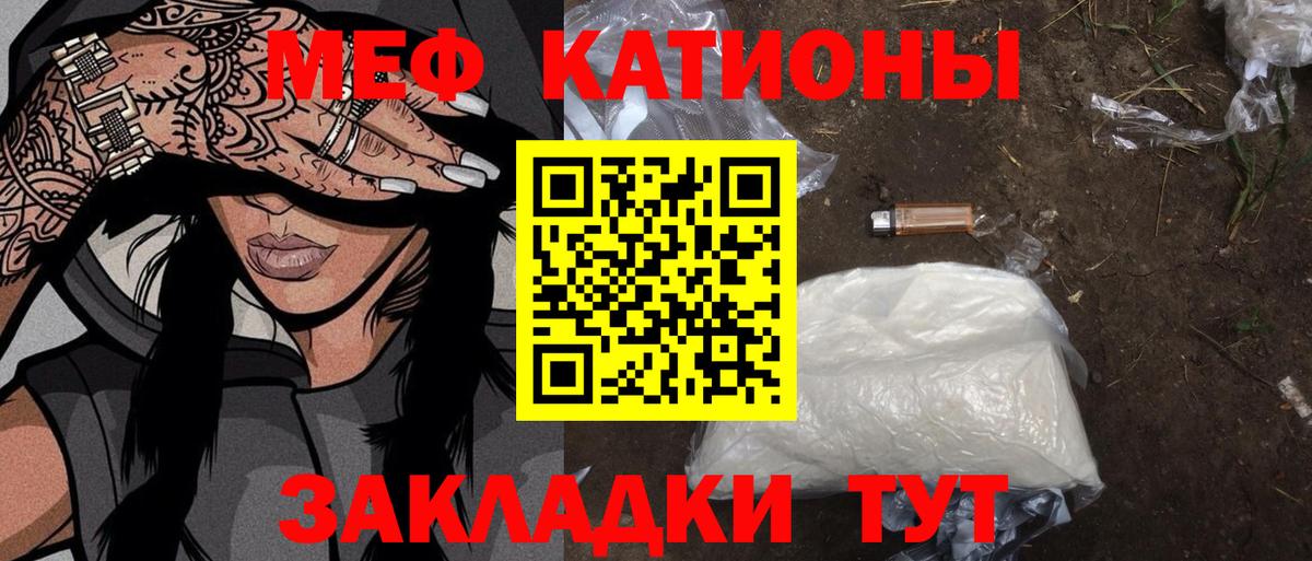 МЕФ кристаллы Дальнегорск