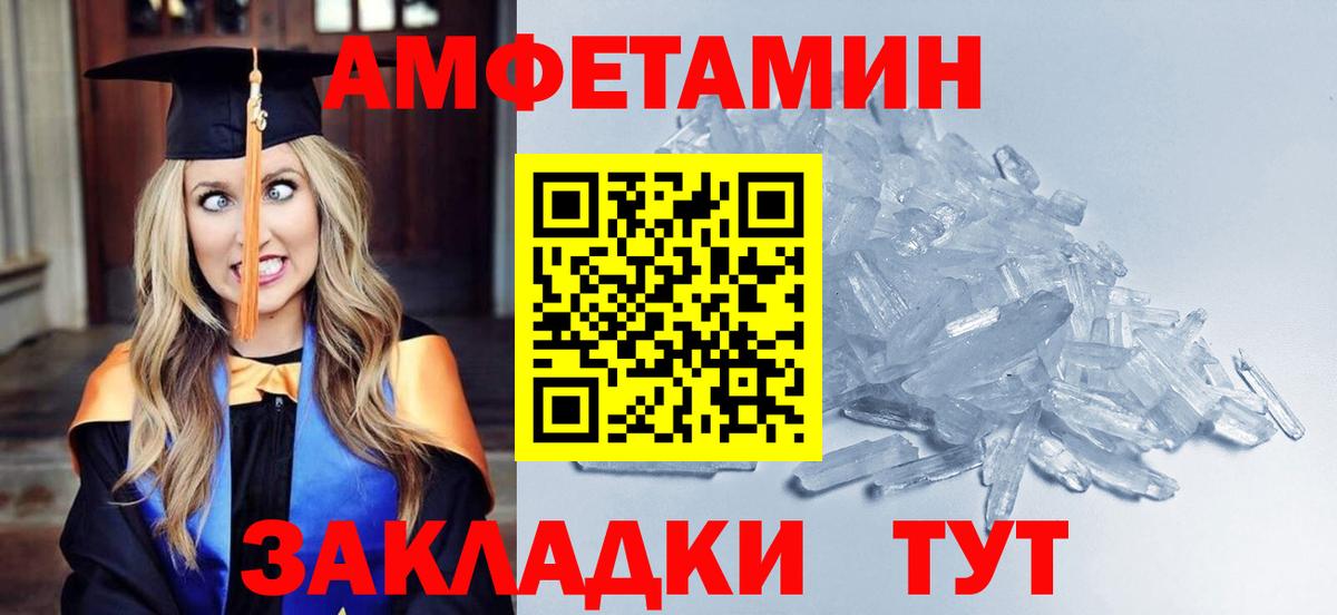 Первитин Methamphetamine  Первитин  Вход с VPN  Дальнегорск  Первитин Methamphetamine 