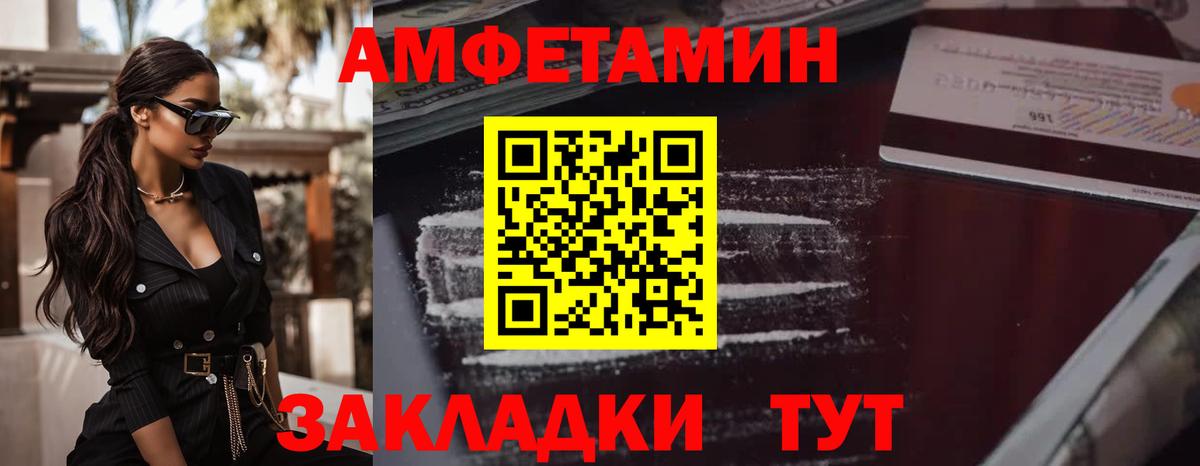 Первитин витя Дальнегорск