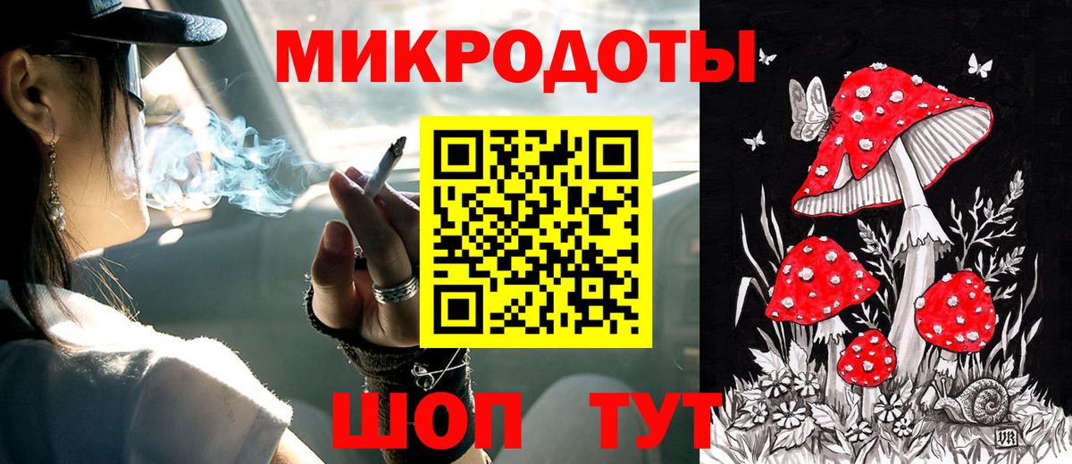 Дальнегорск  Галлюциногенные грибы Psilocybe  Галлюциногенные грибы Magic Shrooms  Вход с VPN 