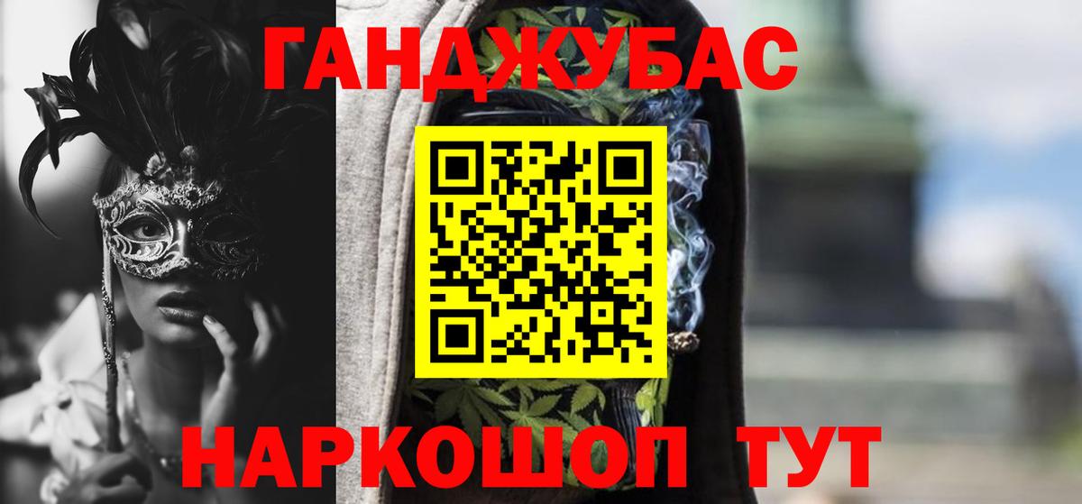 Марихуана ГИДРОПОН Дальнегорск