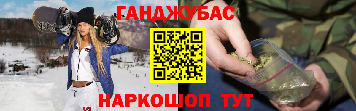 Дальнегорск  Шишки марихуана THC 21%  Канабис VHQ  Марихуана OG Kush  Вход с VPN 